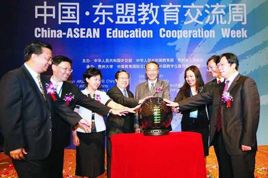 中国东盟教育交流周