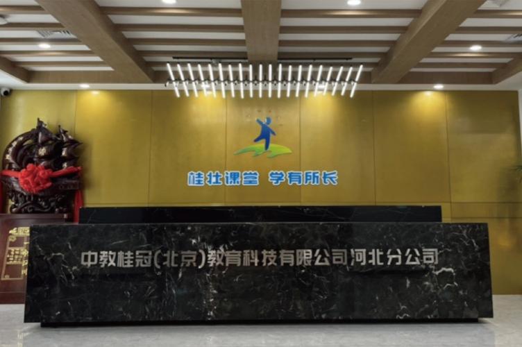 王海龙,公司经营范围包括:技术推广;组织文化艺术交流活动